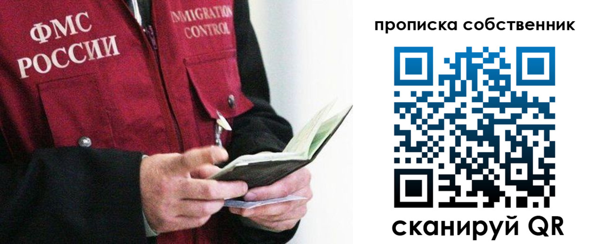 регистрация в Бодайбо