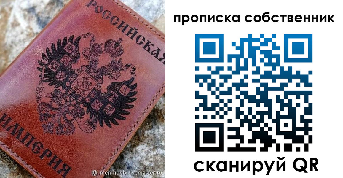 временная регистрация поиск в Бодайбо