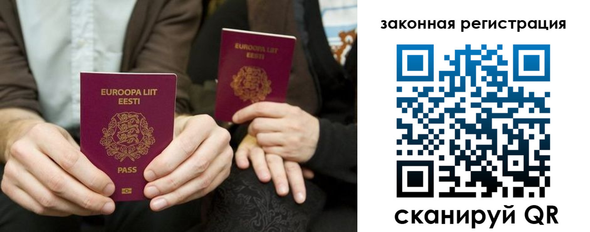 прописка в квартире в Бодайбо