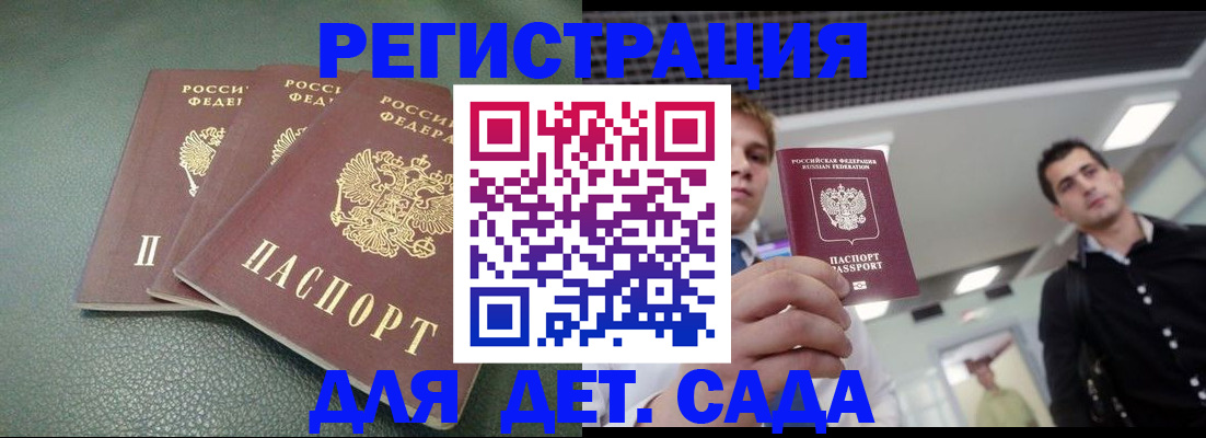 найти адрес прописки в Бодайбо